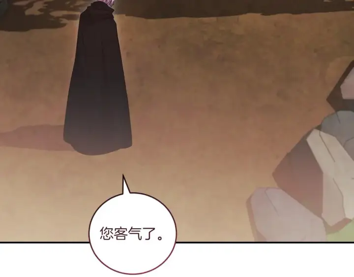 《太可爱了怎么办》第79话 和哥哥结婚？图42