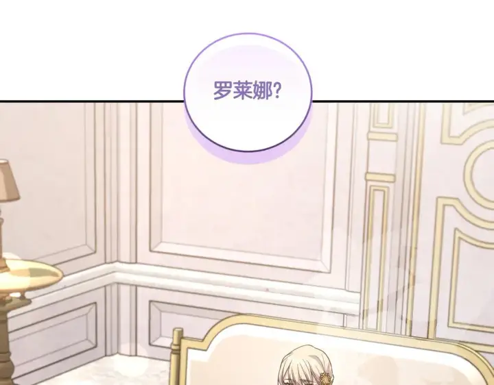 《太可爱了怎么办》第79话 和哥哥结婚？图54