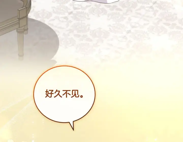 《太可爱了怎么办》第79话 和哥哥结婚？图56