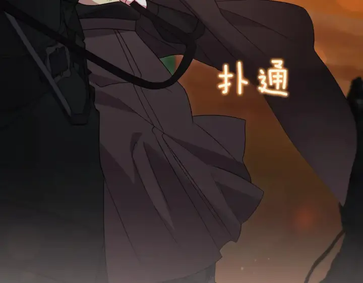 《太可爱了怎么办》第79话 和哥哥结婚？图9