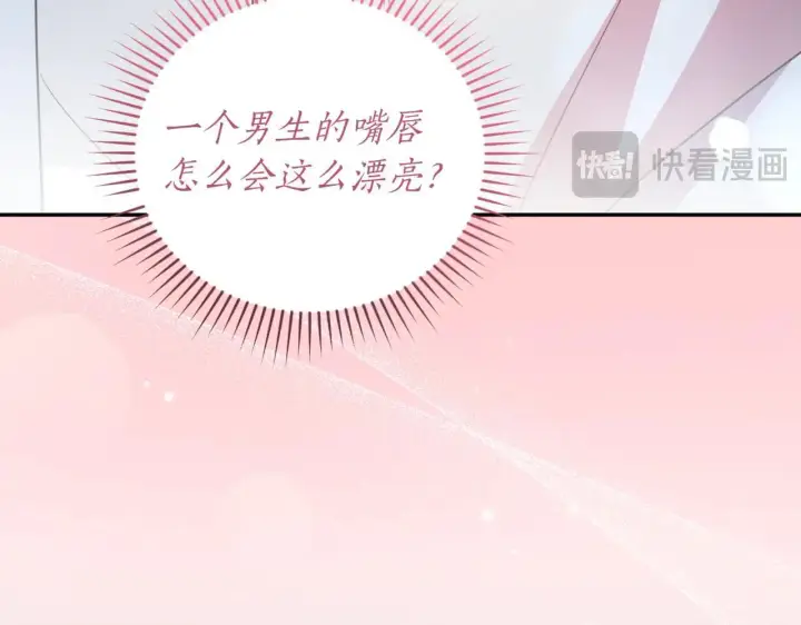 《太可爱了怎么办》第80话 给我一个拥抱图28