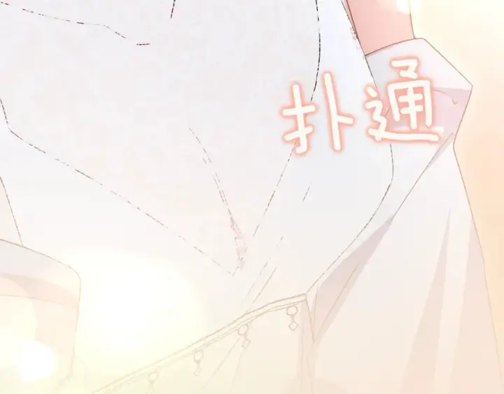 《太可爱了怎么办》第80话 给我一个拥抱图39