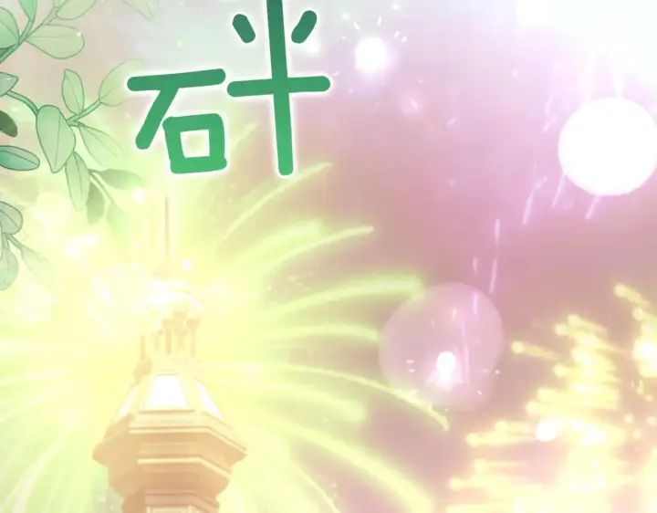 《太可爱了怎么办》第80话 给我一个拥抱图46