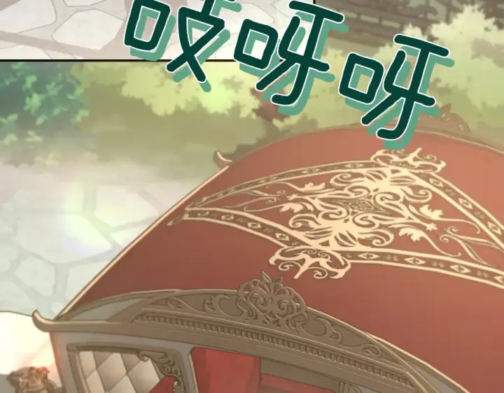 《太可爱了怎么办》第81话 我是爱他的图202