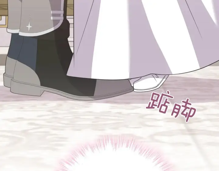 《太可爱了怎么办》第81话 我是爱他的图37