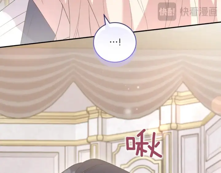 《太可爱了怎么办》第81话 我是爱他的图41