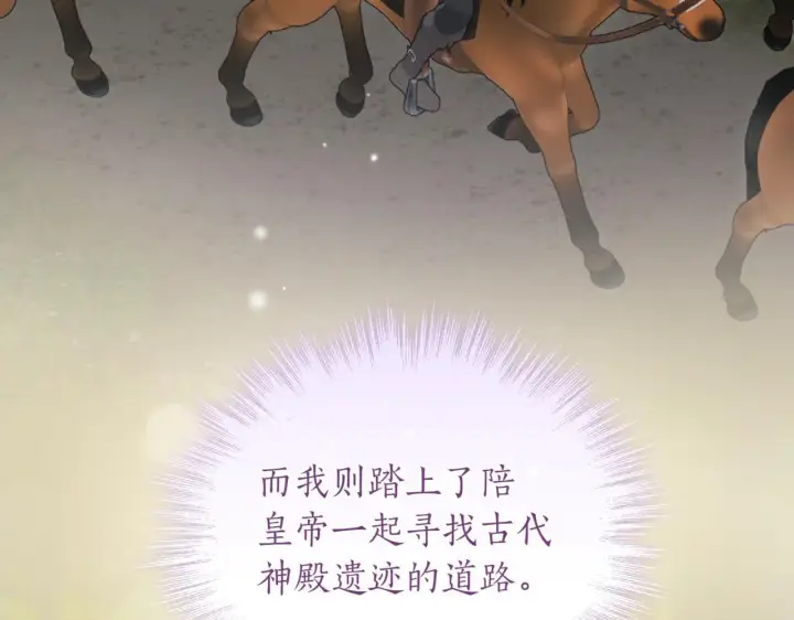 《太可爱了怎么办》第81话 我是爱他的图71