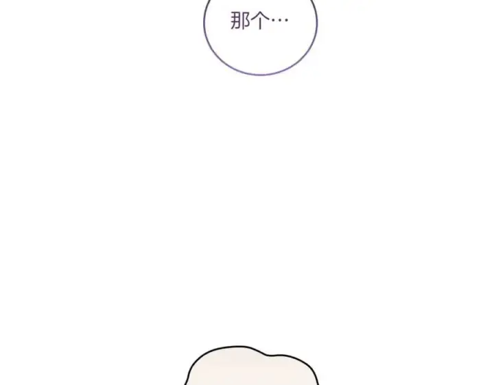 《太可爱了怎么办》第82话 救助难民图104