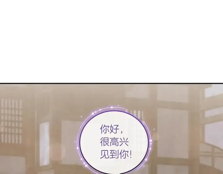 《太可爱了怎么办》第82话 救助难民图108
