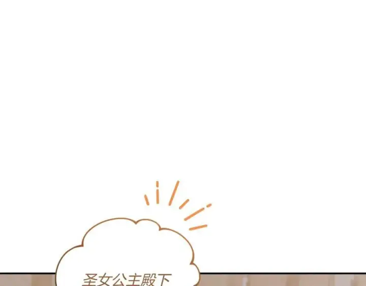 《太可爱了怎么办》第82话 救助难民图111