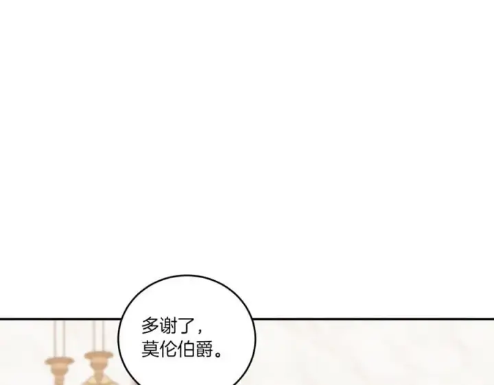 《太可爱了怎么办》第82话 救助难民图12