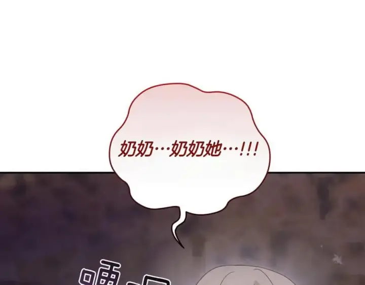 《太可爱了怎么办》第82话 救助难民图126