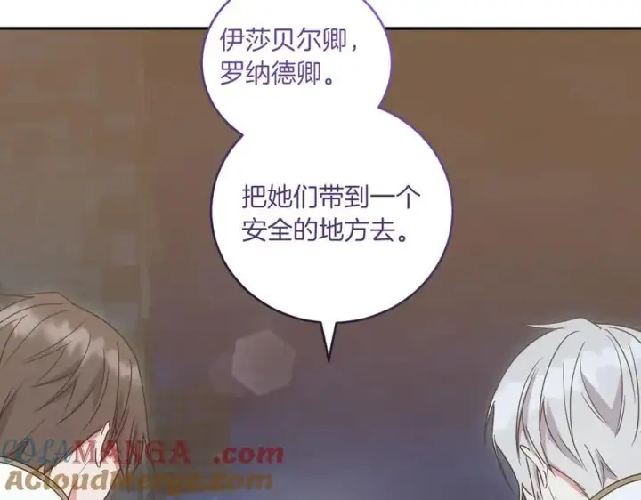 《太可爱了怎么办》第82话 救助难民图129