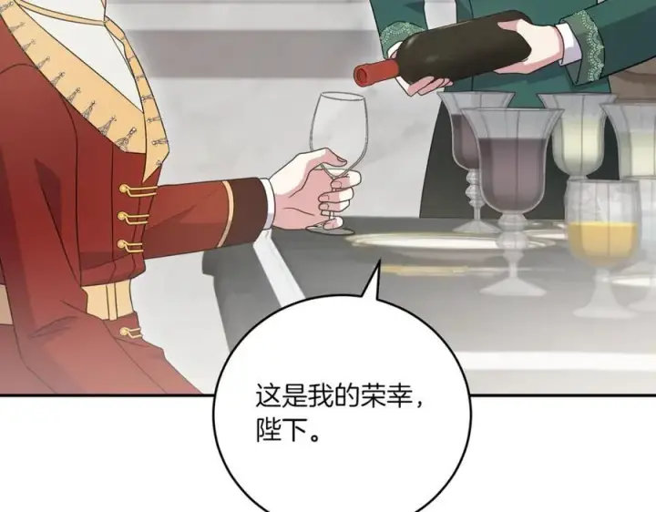 《太可爱了怎么办》第82话 救助难民图14