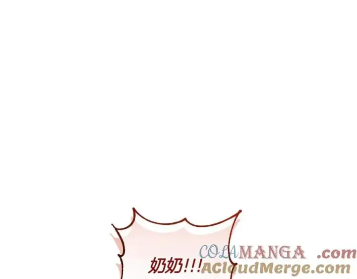 《太可爱了怎么办》第82话 救助难民图145