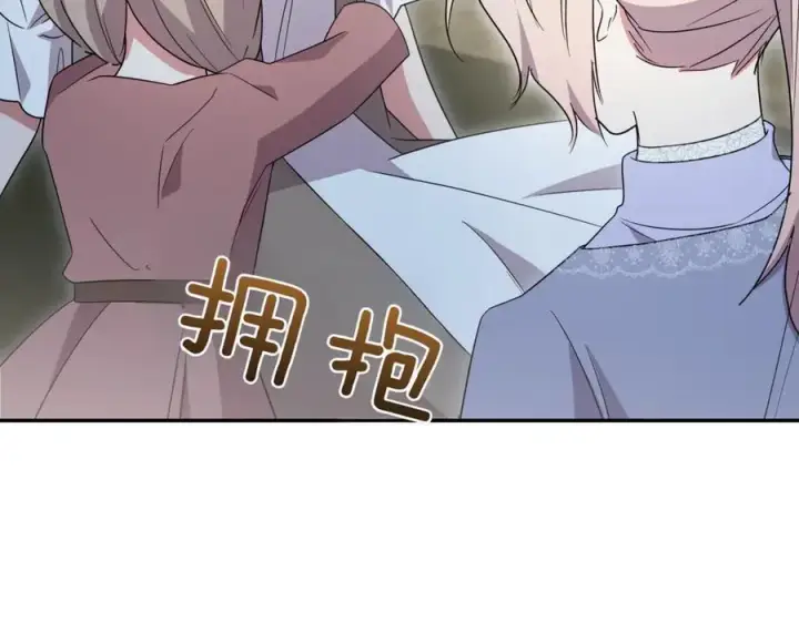 《太可爱了怎么办》第82话 救助难民图147