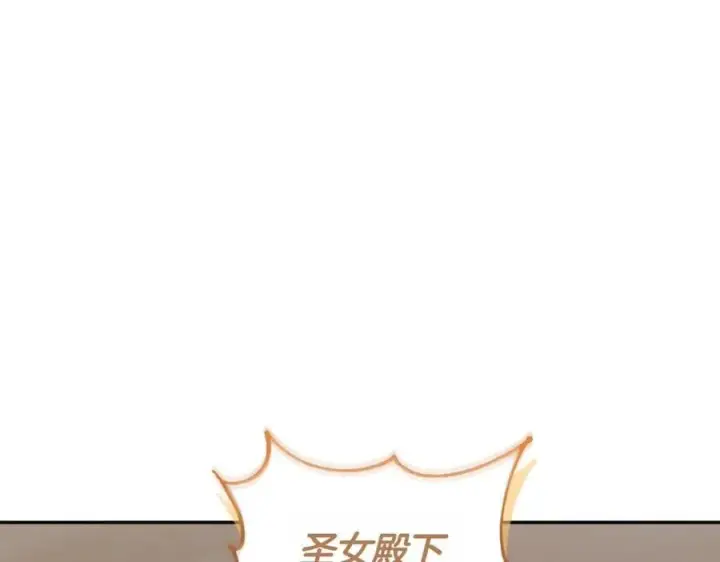 《太可爱了怎么办》第82话 救助难民图154