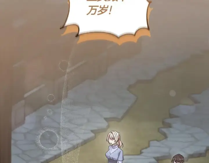 《太可爱了怎么办》第82话 救助难民图155