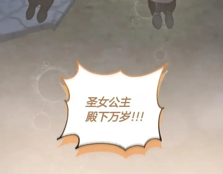 《太可爱了怎么办》第82话 救助难民图158