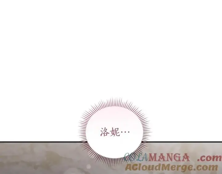 《太可爱了怎么办》第82话 救助难民图165
