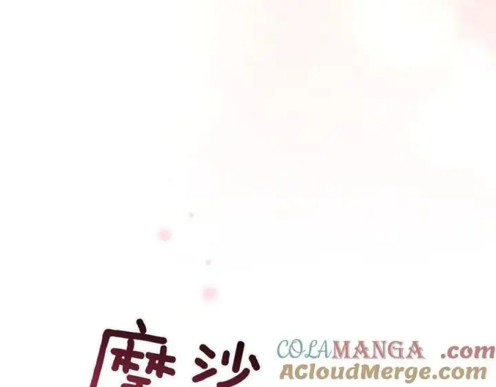 《太可爱了怎么办》第82话 救助难民图177