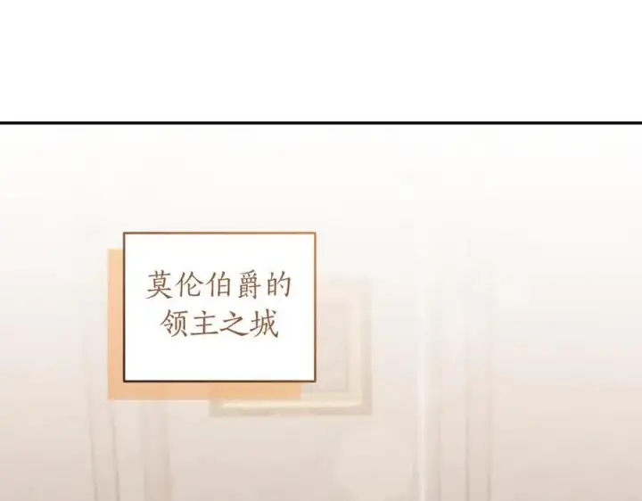 《太可爱了怎么办》第82话 救助难民图2