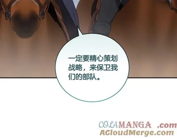 《太可爱了怎么办》第82话 救助难民图209
