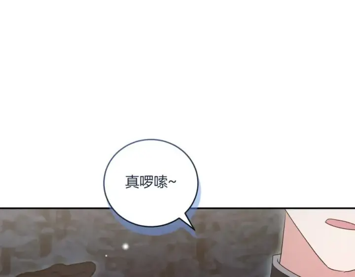 《太可爱了怎么办》第82话 救助难民图211
