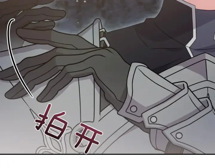 《太可爱了怎么办》第82话 救助难民图212