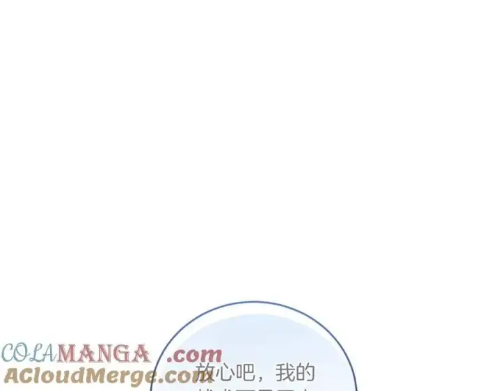 《太可爱了怎么办》第82话 救助难民图213