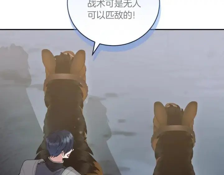 《太可爱了怎么办》第82话 救助难民图214