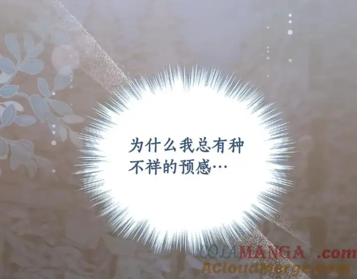 《太可爱了怎么办》第82话 救助难民图221
