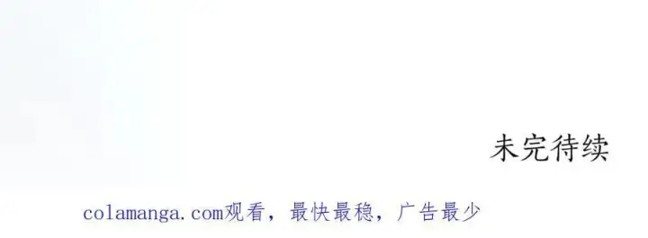 《太可爱了怎么办》第82话 救助难民图226