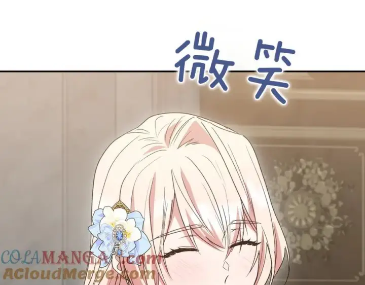 《太可爱了怎么办》第82话 救助难民图33