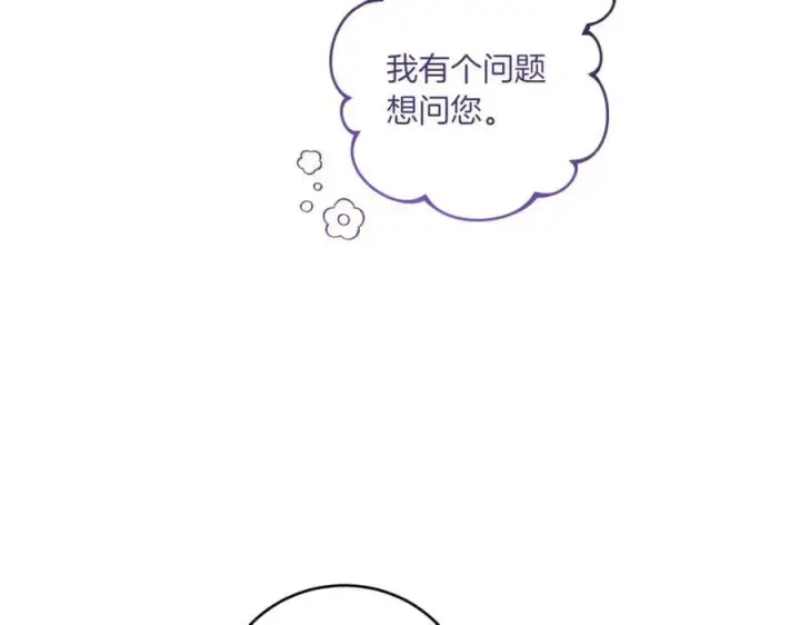 《太可爱了怎么办》第82话 救助难民图35