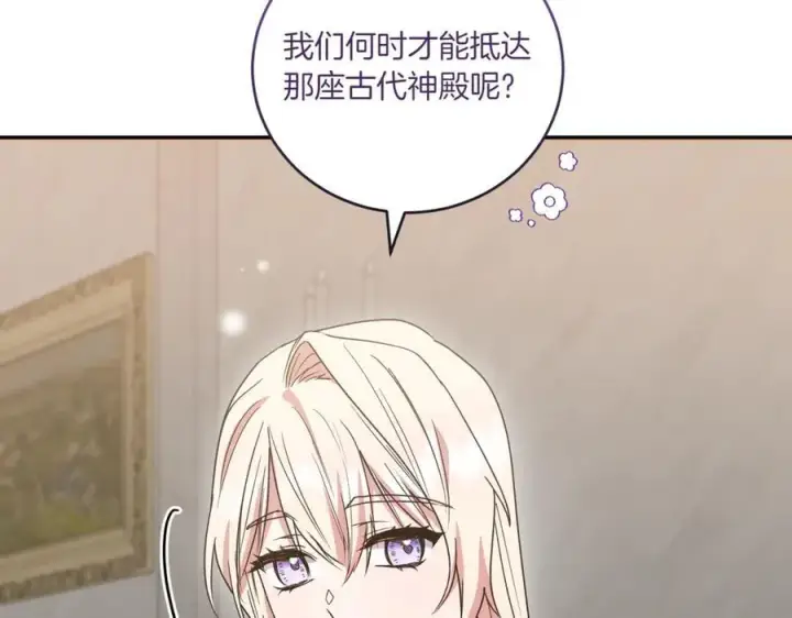《太可爱了怎么办》第82话 救助难民图39