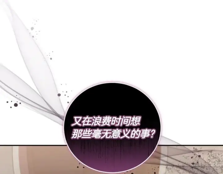《太可爱了怎么办》第82话 救助难民图48