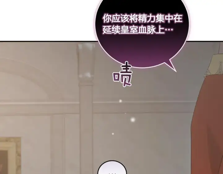 《太可爱了怎么办》第82话 救助难民图59