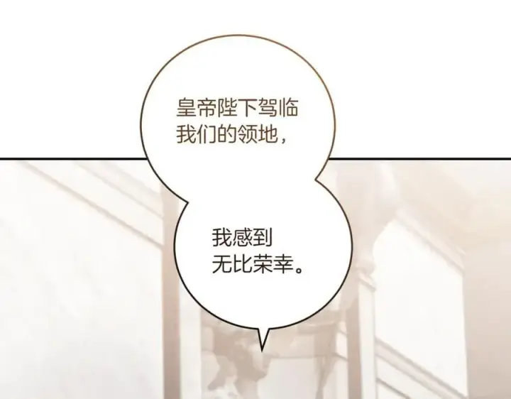 《太可爱了怎么办》第82话 救助难民图6