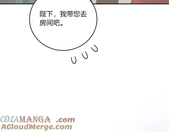 《太可爱了怎么办》第82话 救助难民图61