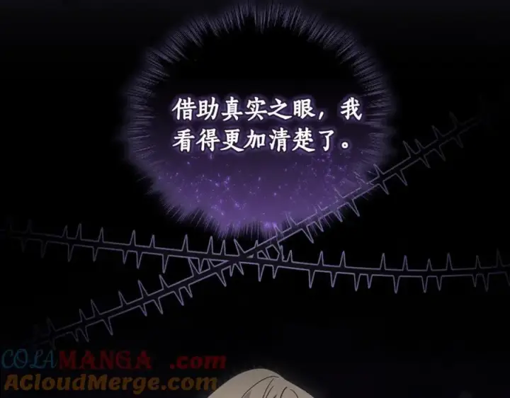 《太可爱了怎么办》第82话 救助难民图65