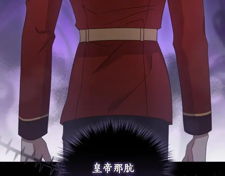 《太可爱了怎么办》第82话 救助难民图67