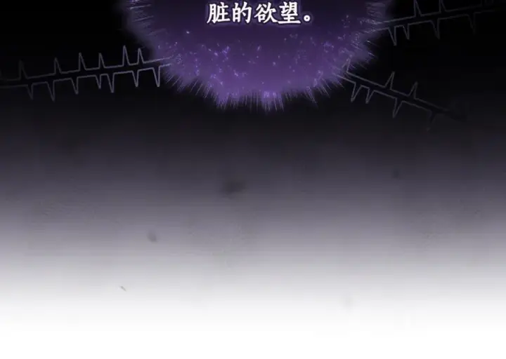 《太可爱了怎么办》第82话 救助难民图68