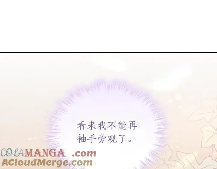 《太可爱了怎么办》第82话 救助难民图69