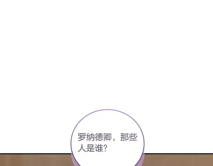 《太可爱了怎么办》第82话 救助难民图87