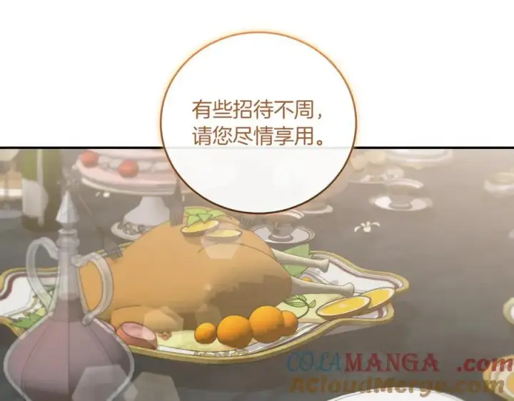 《太可爱了怎么办》第82话 救助难民图9