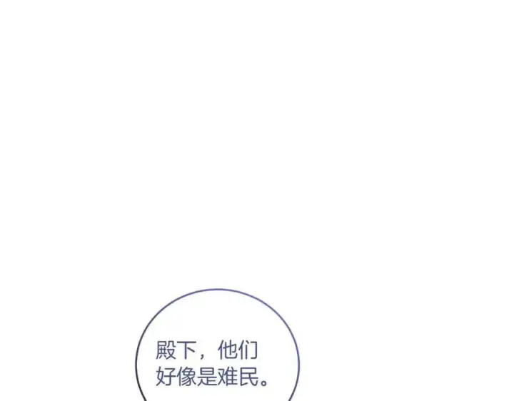 《太可爱了怎么办》第82话 救助难民图90