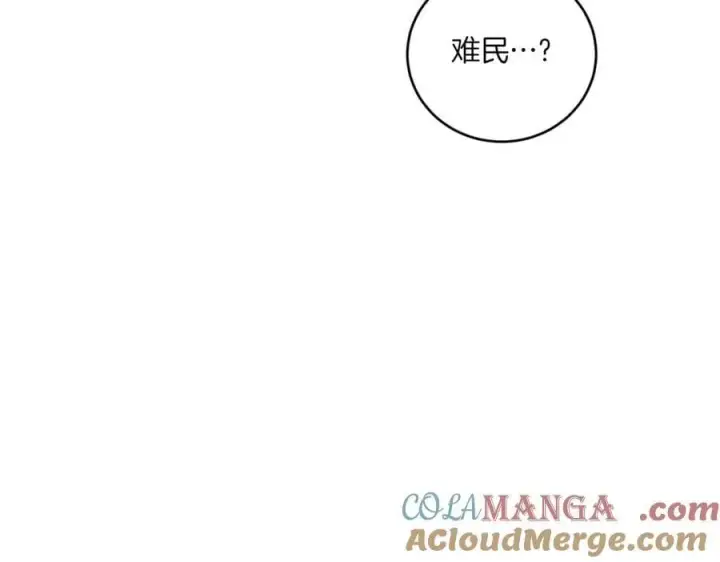 《太可爱了怎么办》第82话 救助难民图93