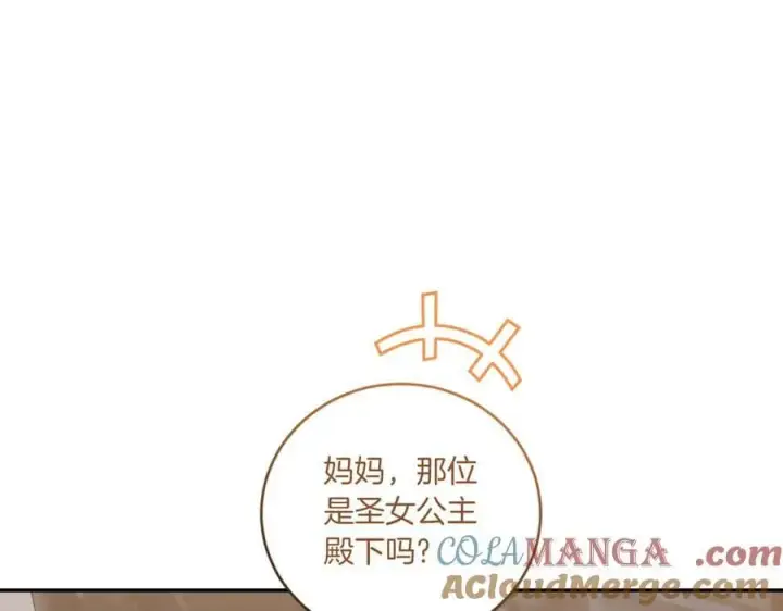 《太可爱了怎么办》第82话 救助难民图97
