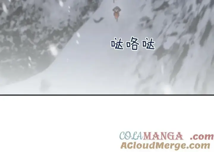 《太可爱了怎么办》第83话 皇帝不见了图101
